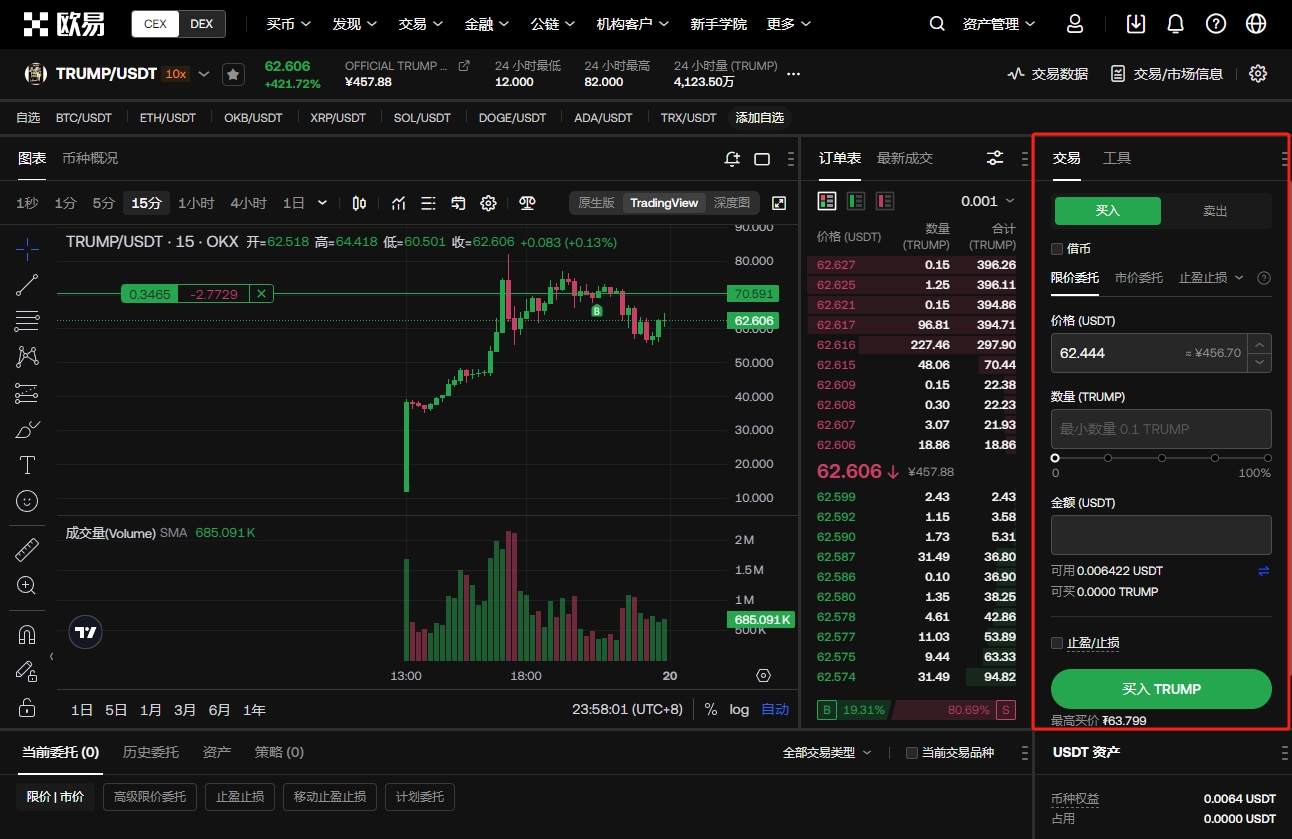 张柏芝分享,岁长子寡言,少语却魅力,Ebpay安全承兑,Ebpay回收销售,Ebpay承兑,Ebpay充值