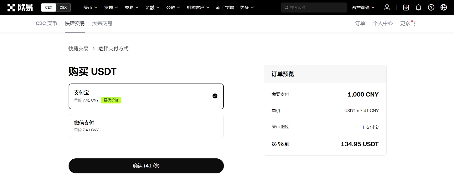 穆里尼奥,与顶级球星,无冲突,Ebpay安全承兑,Ebpay回收销售,Ebpay承兑,Ebpay充值