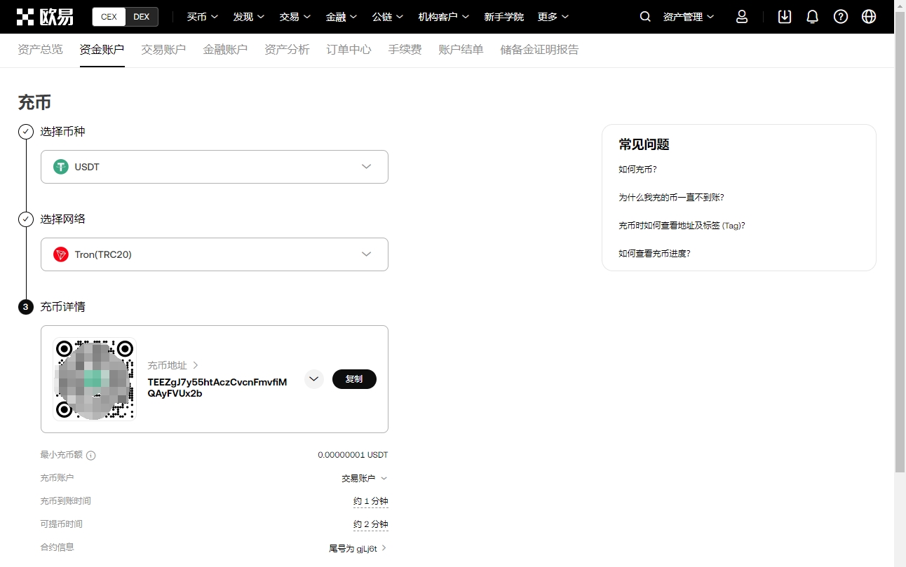 纳达尔对赛,事回归前景,深感忧虑,Ebpay安全承兑,Ebpay回收销售,Ebpay承兑,Ebpay充值