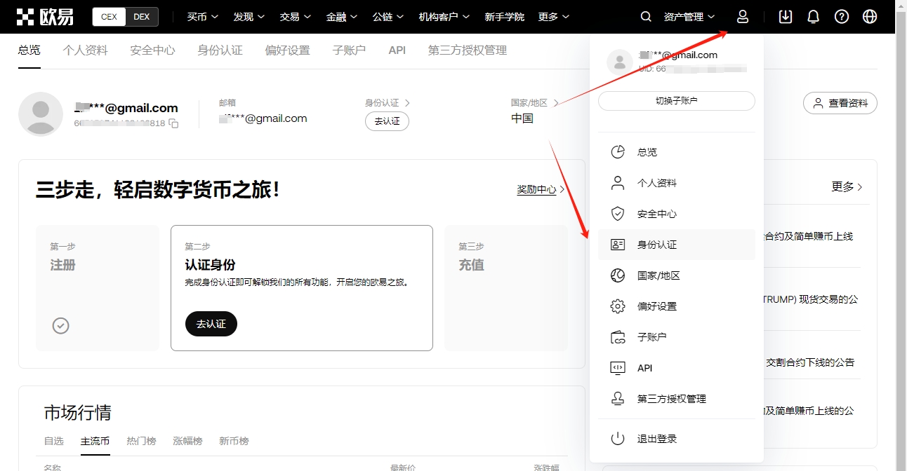 揭秘,年比特币价,格展望,Ebpay安全承兑,Ebpay回收销售,Ebpay承兑,Ebpay充值