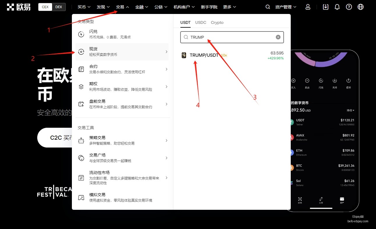 美国证券交,易委员会追,回非法收益,Ebpay钱包官网,Ebpay数字钱包,Ebpay安全支付,Ebpay快速交易,Ebpay官方入口