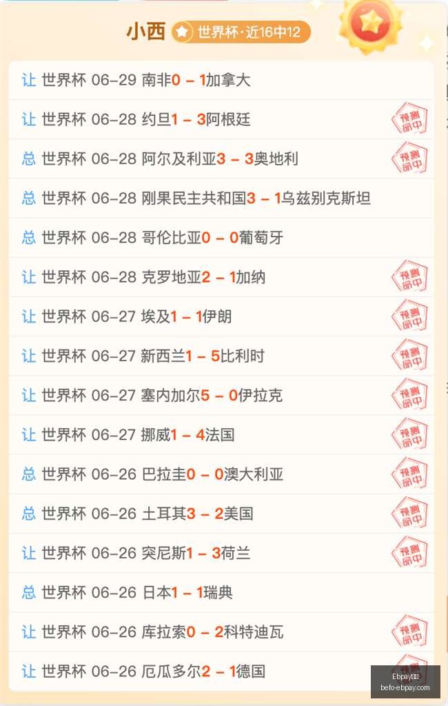 钱包,Ebpay钱包,Ebpay钱包官网,Ebpay钱包官网,Ebpay数字钱包,Ebpay安全支付,Ebpay快速交易,Ebpay官方入口