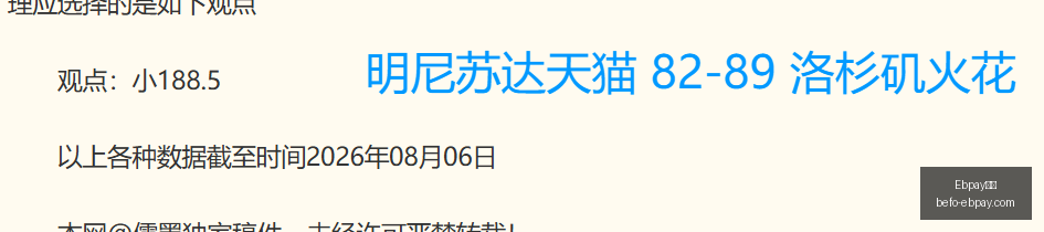 国足新帅久,尔杰维奇引,领东亚杯,Ebpay钱包官网,Ebpay数字钱包,Ebpay安全支付,Ebpay快速交易,Ebpay官方入口
