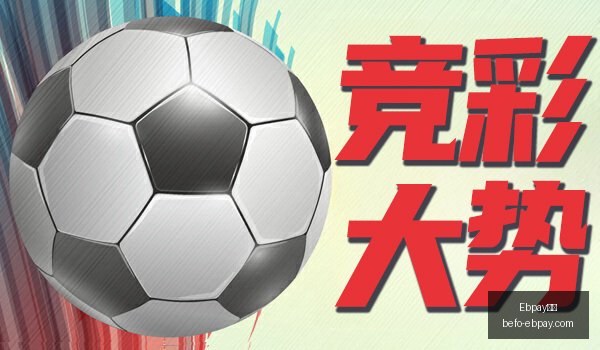 德国足球小,组赛出线概,率高达,Ebpay钱包官网,Ebpay数字钱包,Ebpay安全支付,Ebpay快速交易,Ebpay官方入口
