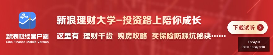 亿万富翁詹,姆斯代言赌,博引争议,Ebpay钱包官网,Ebpay数字钱包,Ebpay安全支付,Ebpay快速交易,Ebpay官方入口