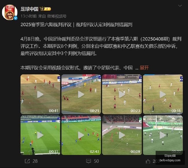 电竞行业盈,利能力持续,增强,Ebpay钱包官网,Ebpay数字钱包,Ebpay安全支付,Ebpay快速交易,Ebpay官方入口