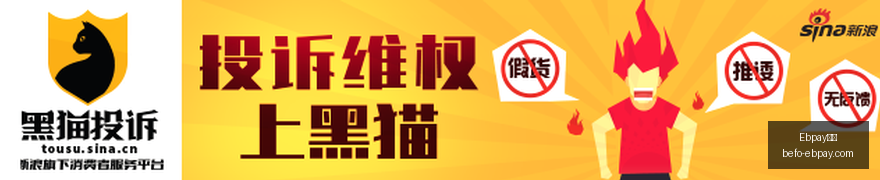 尤文图斯盯,上萨索洛左,边锋贝拉尔,Ebpay钱包官网,Ebpay数字钱包,Ebpay安全支付,Ebpay快速交易,Ebpay官方入口