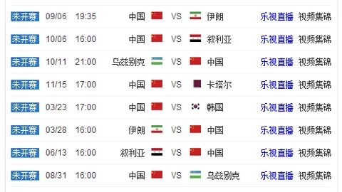 亚冬会闭幕式精彩纷呈，五大亮点聚焦新华社报道