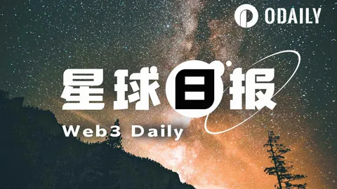 黄金巨轮转向，全球最大ETF黄金白银减仓大幕拉开，一日锐减1.43吨与11.28吨！——币币风云录