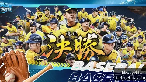 梅西助阿根廷战胜巴西，晋级决赛再现经典对决