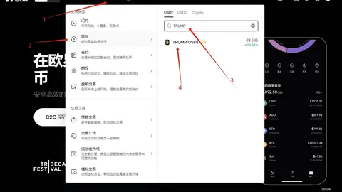 美国证券交易委员会追回非法收益新规Ebpay钱包官网：最高法院强化权力解析