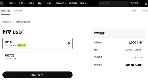 领域独领风骚，加密市场低迷中涨幅高达30Ebpay数字钱包：2026独家解读
