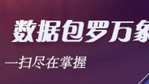 日元攀升至近月峰值，聚焦日央行加息动态解析