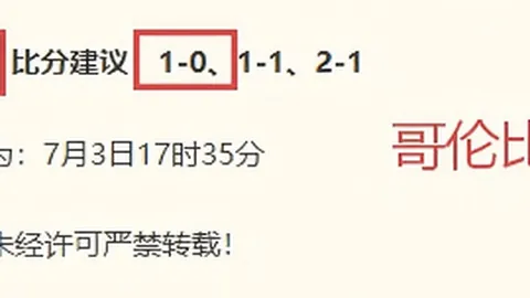 鹈鹕队官方确认：阿尔瓦拉多续约至2025，签约金额达900万两年合约