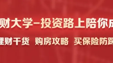 亿万富翁詹姆斯代言赌博引争议Ebpay快速交易：为金钱不择手段背后真相