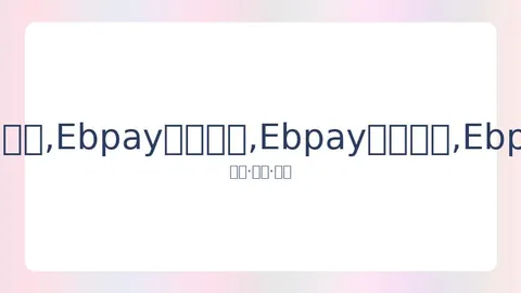 东亚杯国足对阵日本首发公布，1-2战况解析与回顾